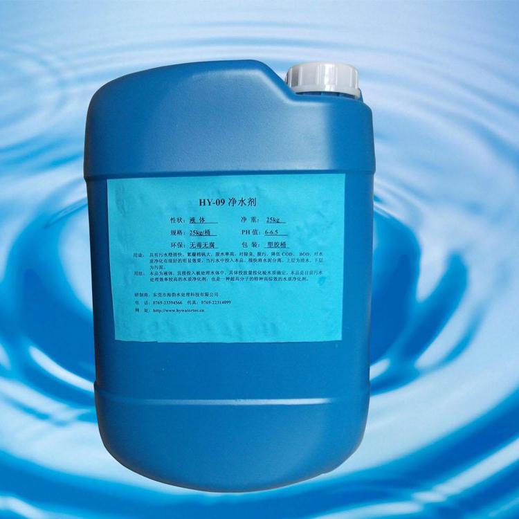 供應(yīng)優(yōu)質(zhì)草酸 雙氧水 廠家直銷 其他化工產(chǎn)品圖片_高清圖_細(xì)節(jié)圖