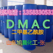 2020芳烴類化工原料價格 報價 芳烴類化工原料批發 化工網